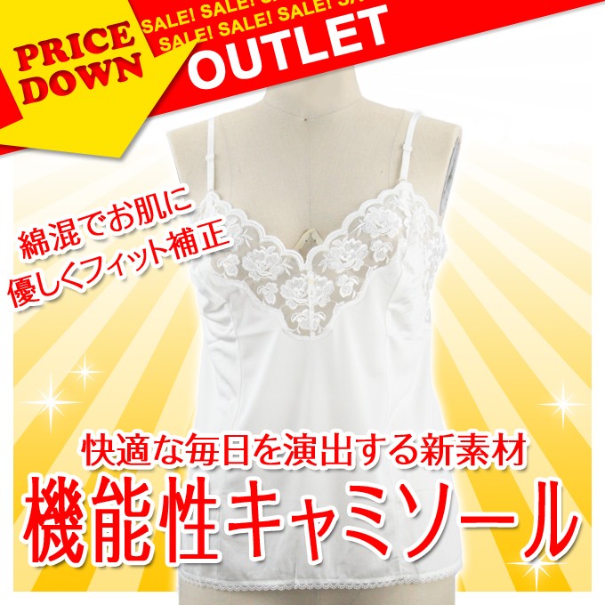La Perla メッシュクロス レーヤーズ 淡いベージュ 透け感キャミソール SUBROSA 脇美人 シームレス カップ付き ブラ スリップ 90cm丈
