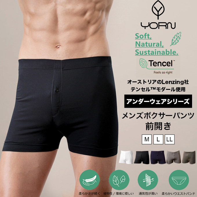 るんるん　INED  パンツスーツ　他一点 るんるん INED パンツスーツ 他一点 INEDのパンツを使った