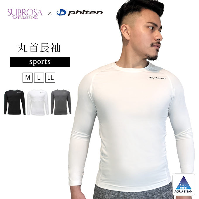 シェイプエクササウナスーツ 通販【ニッセン】