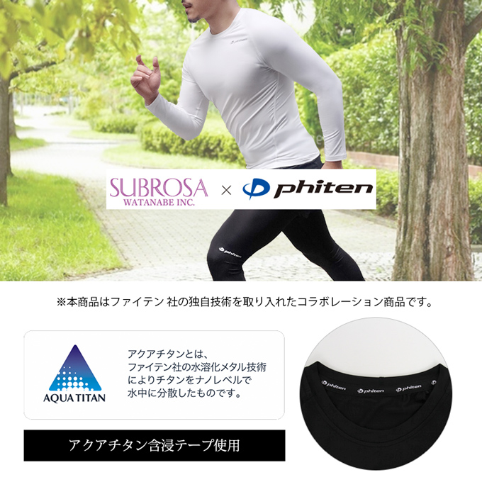 Phiten SUBROSA ( サブローザ ) × phiten メンズ 男性 丸首 長袖