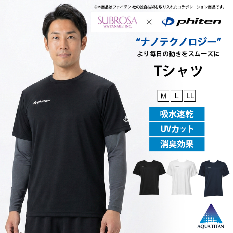 Phiten（ファイテン） SUBROSA ( サブローザ ) × メンズ 男性 Tシャツ