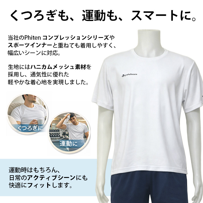 Phiten（ファイテン） SUBROSA ( サブローザ ) × メンズ 男性 Tシャツ