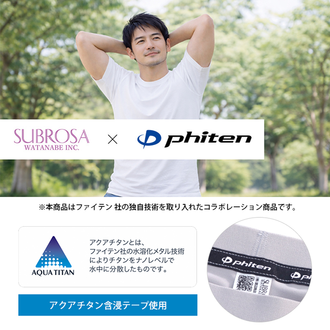 Phiten（ファイテン） SUBROSA ( サブローザ ) × メンズ 男性 ロング