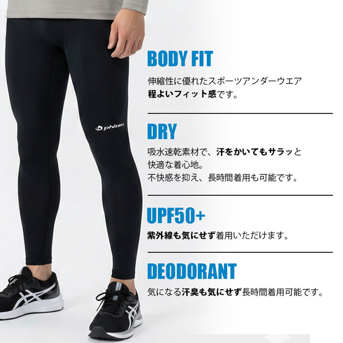Phiten（ファイテン） SUBROSA ( サブローザ ) × メンズ 男性 ロング