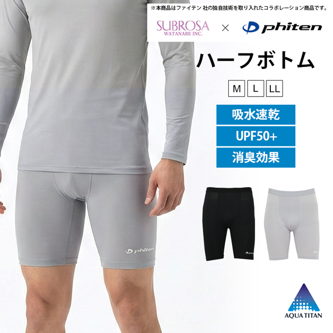 Phiten（ファイテン） SUBROSA ( サブローザ ) × メンズ 男性 ハーフ