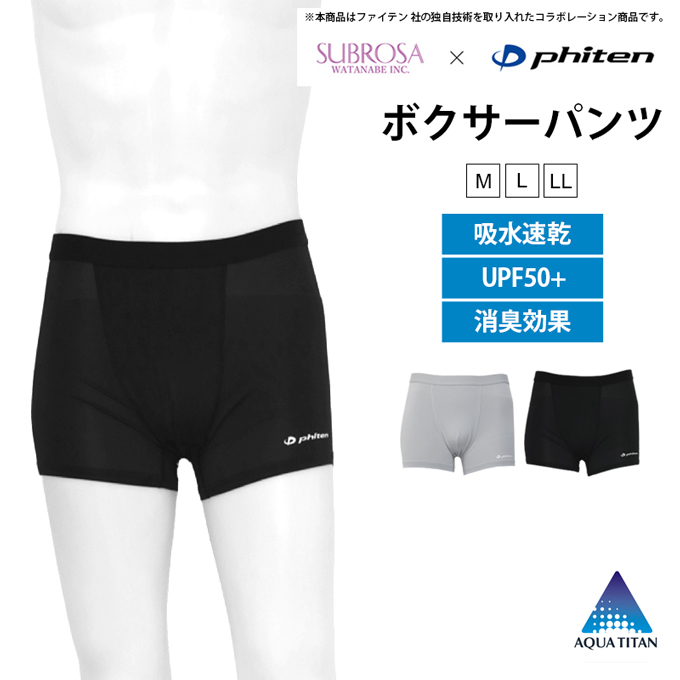 Phiten（ファイテン） SUBROSA ( サブローザ ) × メンズ 男性 ショーツ