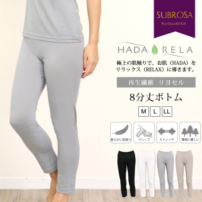 HADARELA レディース 女性用 8分丈 パンツ ボトムス もも引き 股引 インナーボトム パンツ インナー 八分丈 レディース 婦人用 機能性  股ずれ防止 透け防止 mail :n503sr:ROSENECK online shop - 通販 - Yahoo!ショッピング