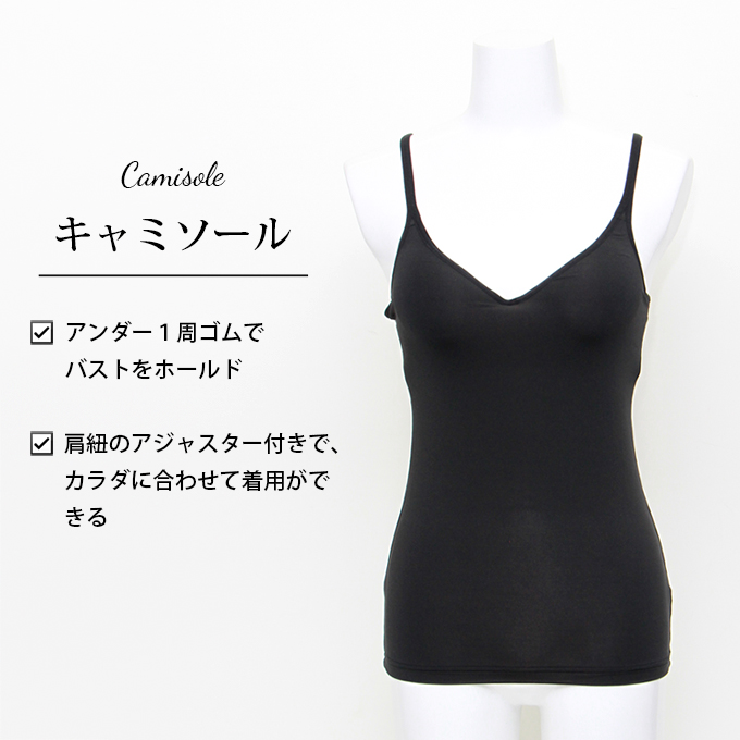 SUBROSA ブラトップ カップ付き キャミソール タンクトップ 下着