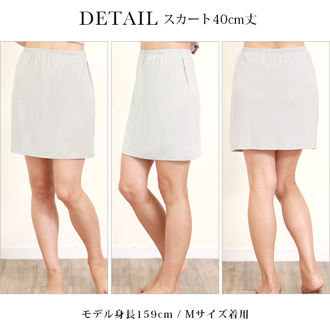 Sukenai ペチコート パンツ スカート ペチパンツ キュロット 45cm丈 65cm丈 ペチコートスカート フレア 40cm丈 送料無料  ショート ロング 下着 レディース mail