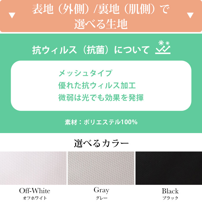 オーダー メイド リボン マスク 】 選べる 日本製 大人用マスク