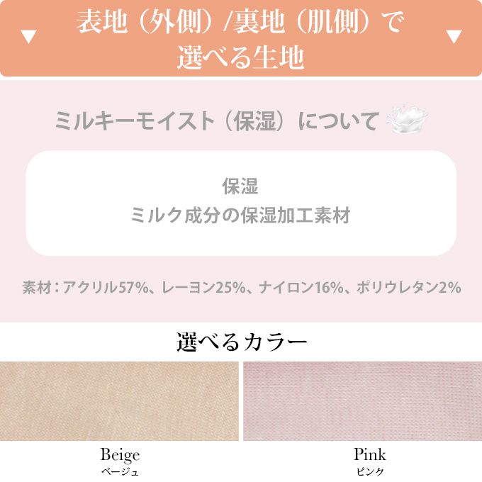 オーダー メイド リボン マスク 】 選べる 日本製 大人用マスク
