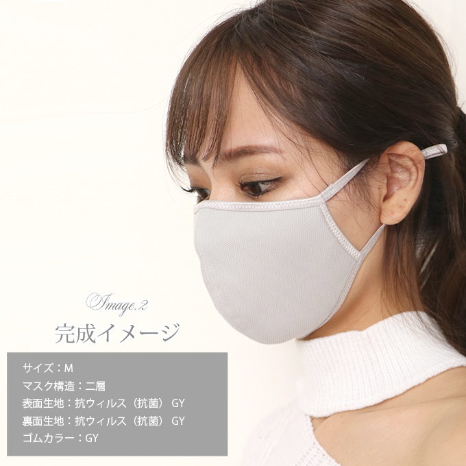 オーダー メイド スポーツ マスク 】 アジャスター 付き 生地 選べる
