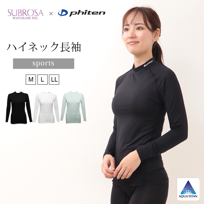 b3961【Le Fumoir】レディース　スポーツウェア　長袖　ピンク　M 楽天市場】スノボウェア スキーウエア レディース 上下セット