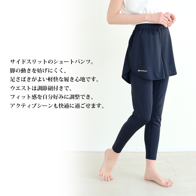 Phiten（ファイテン） SUBROSA ( サブローザ ) × レディース 女性 ナノ
