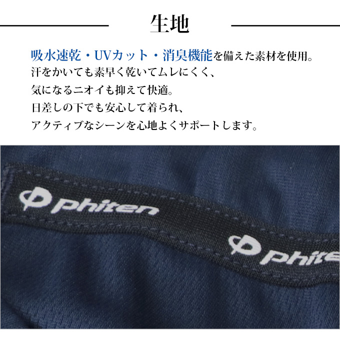 Phiten（ファイテン） SUBROSA ( サブローザ ) × レディース 女性 ナノ