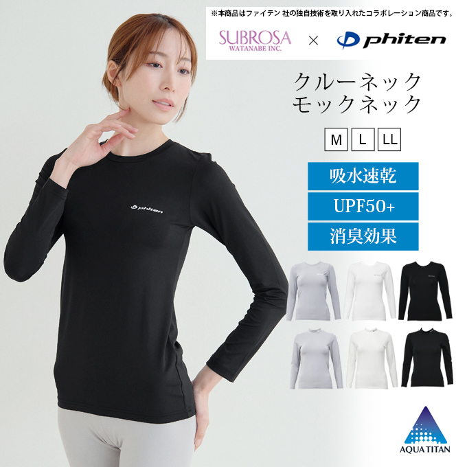 SUBROSA ( サブローザ ) × phiten レディース 女性 クルーネック