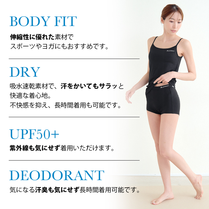 SUBROSA ( サブローザ ) × phiten レディース 女性 ショーツ パンツ