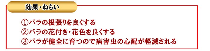 秋の資材セール バラ専用 ぼかし肥料 20kg :112-1401-006:バラ専門店 ザ・ローズショップ - 通販 - Yahoo!ショッピング