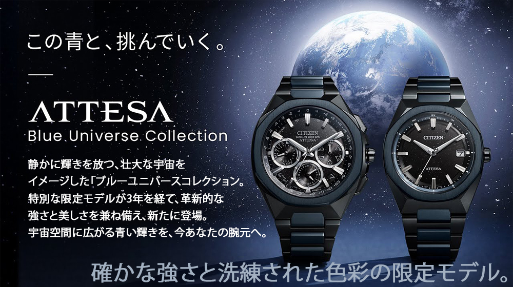 yy様 リクエスト 4点 まとめ商品 シチズン クロスシー』daichi collection | シチズン時計株式