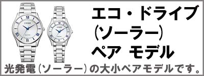 【美品】CITIZEN シチズン　日本製　スクエア型　コンビブレスレット　稼働品 4s4e40y1hk.jpg
