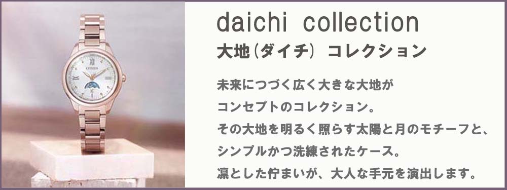 美品❣クロスシーxC H240 水色フェイス ホワイトレザー　ラウンド　稼働 2025年最新】シチズン H240の人気アイテム - メルカリ