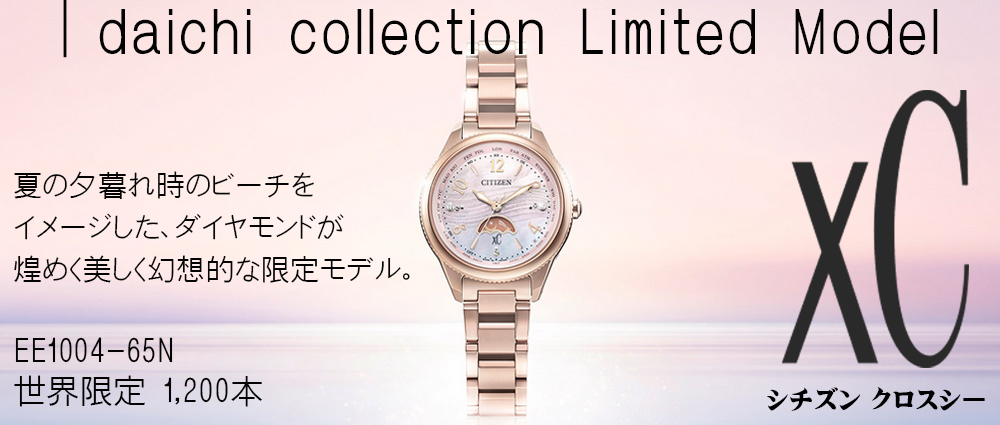 時計とアクセサリー ロシエ - Yahoo!ショッピング