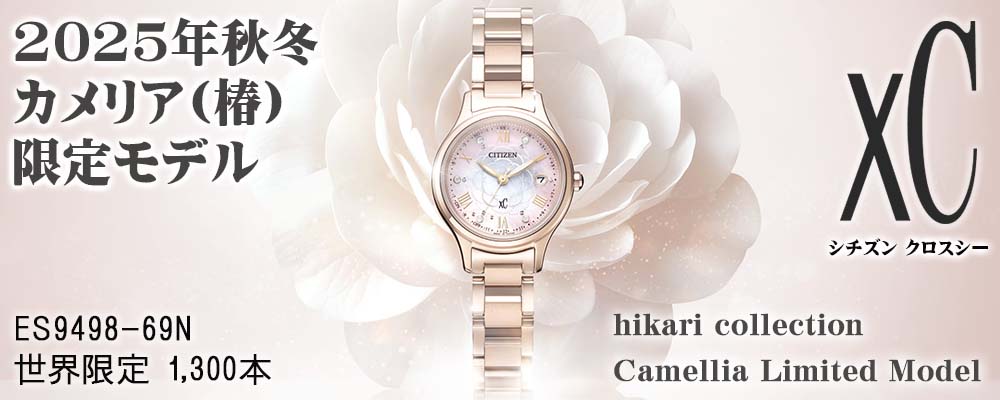 時計とアクセサリー ロシエ - 限定モデル コラボモデル｜Yahoo