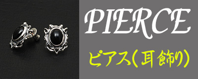 時計とアクセサリー ロシエ - GARO 牙狼 SILVER GLOSSARY｜Yahoo