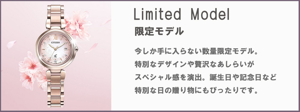 時計とアクセサリー ロシエ - xC クロスシー シチズン｜Yahoo