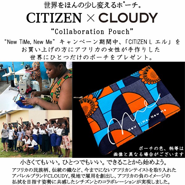 CITIZEN L シチズン エル スクエアコレクション 白蝶貝文字盤