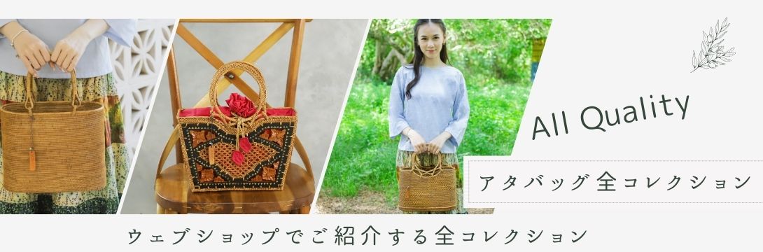 アタ専門店 Rosily - アタバッグ｜Yahoo!ショッピング