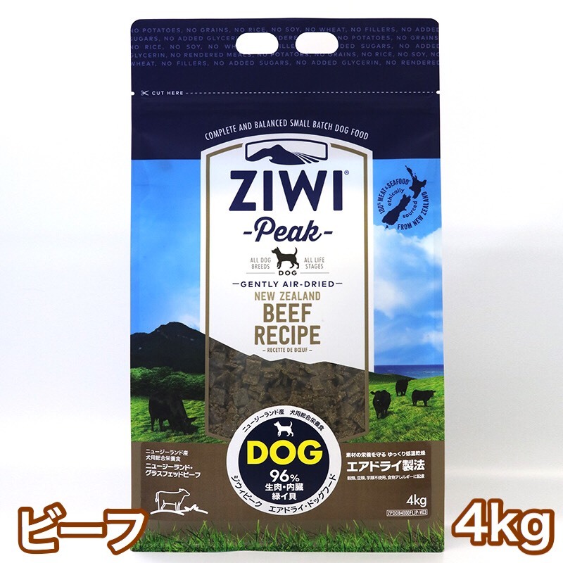 ziwipeakビーフレシピ4kg送料無料 ZIWI [お取寄] ジウィピーク ビーフ 4kg エアドライ