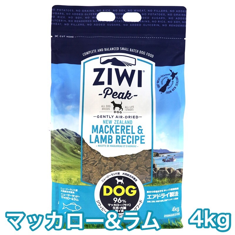 全国送料無料・イイ店 ZIWI 【賞味期限3ヵ月未満】ジウィピーク マッカロー＆ラム 4kg ドッグフード