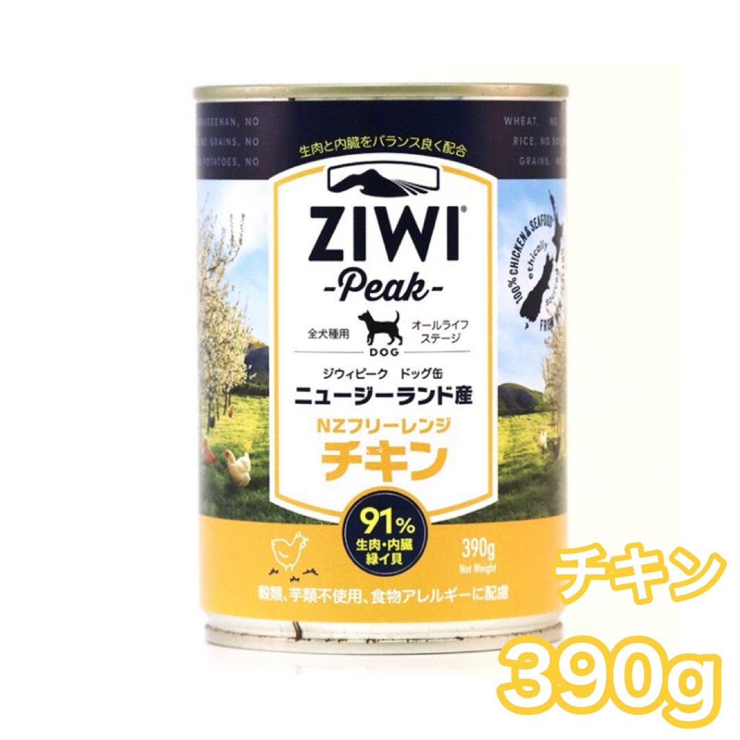 ZIWI peak 犬 缶詰 チキンレシピ10缶 ジウィピーク キャット缶 フリーレンジチキン｜みんなのペット