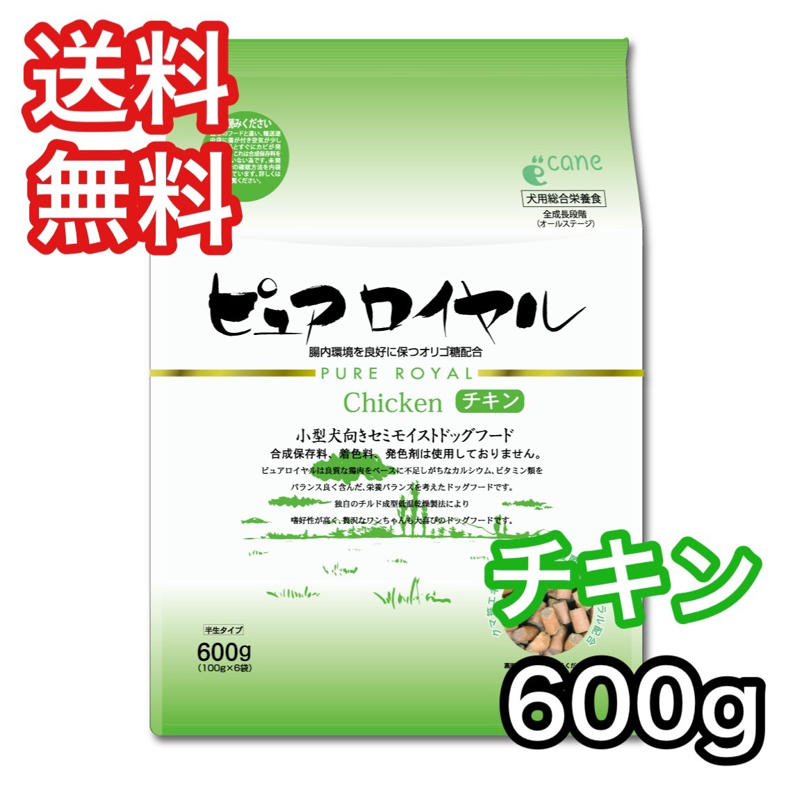 商品画像1