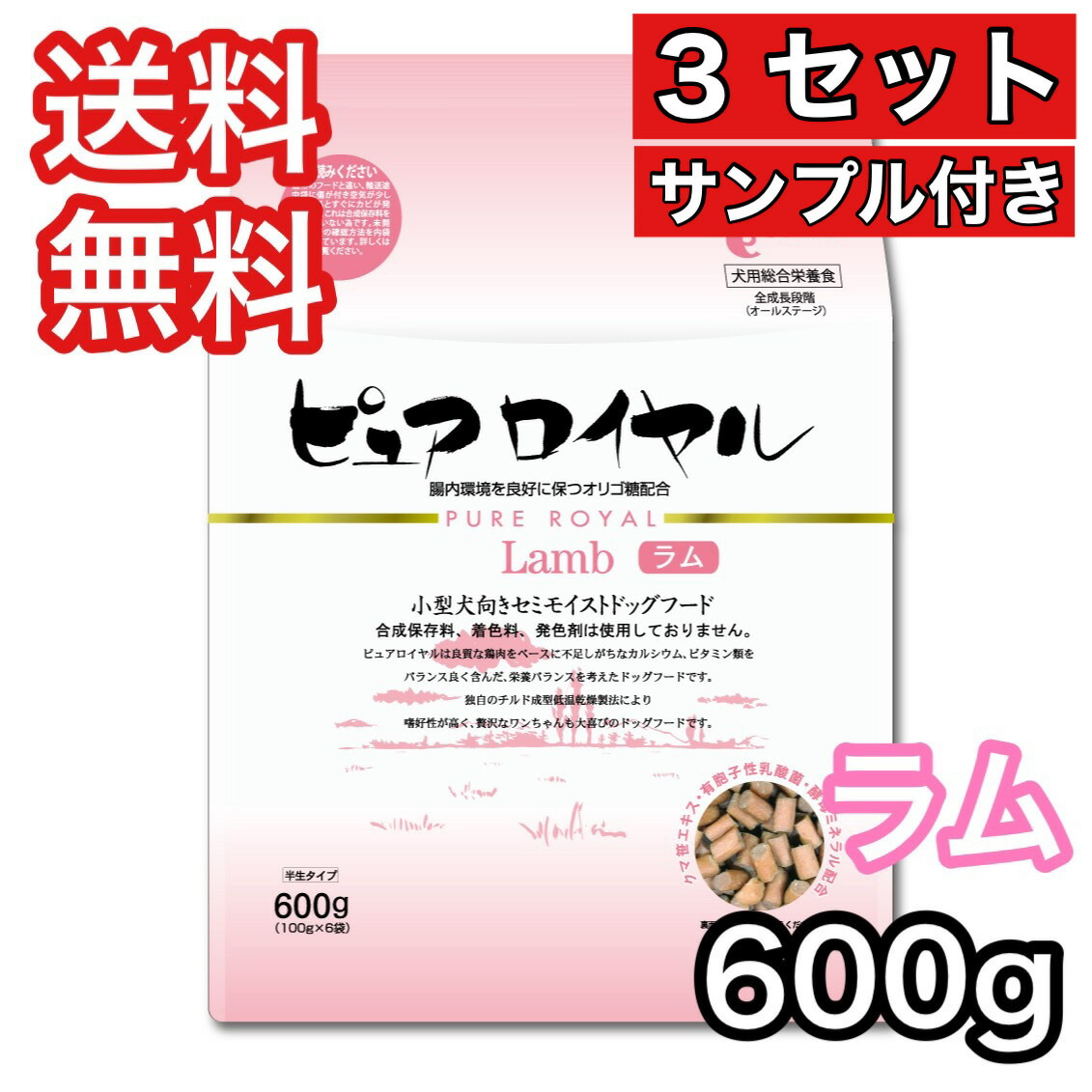 商品画像1