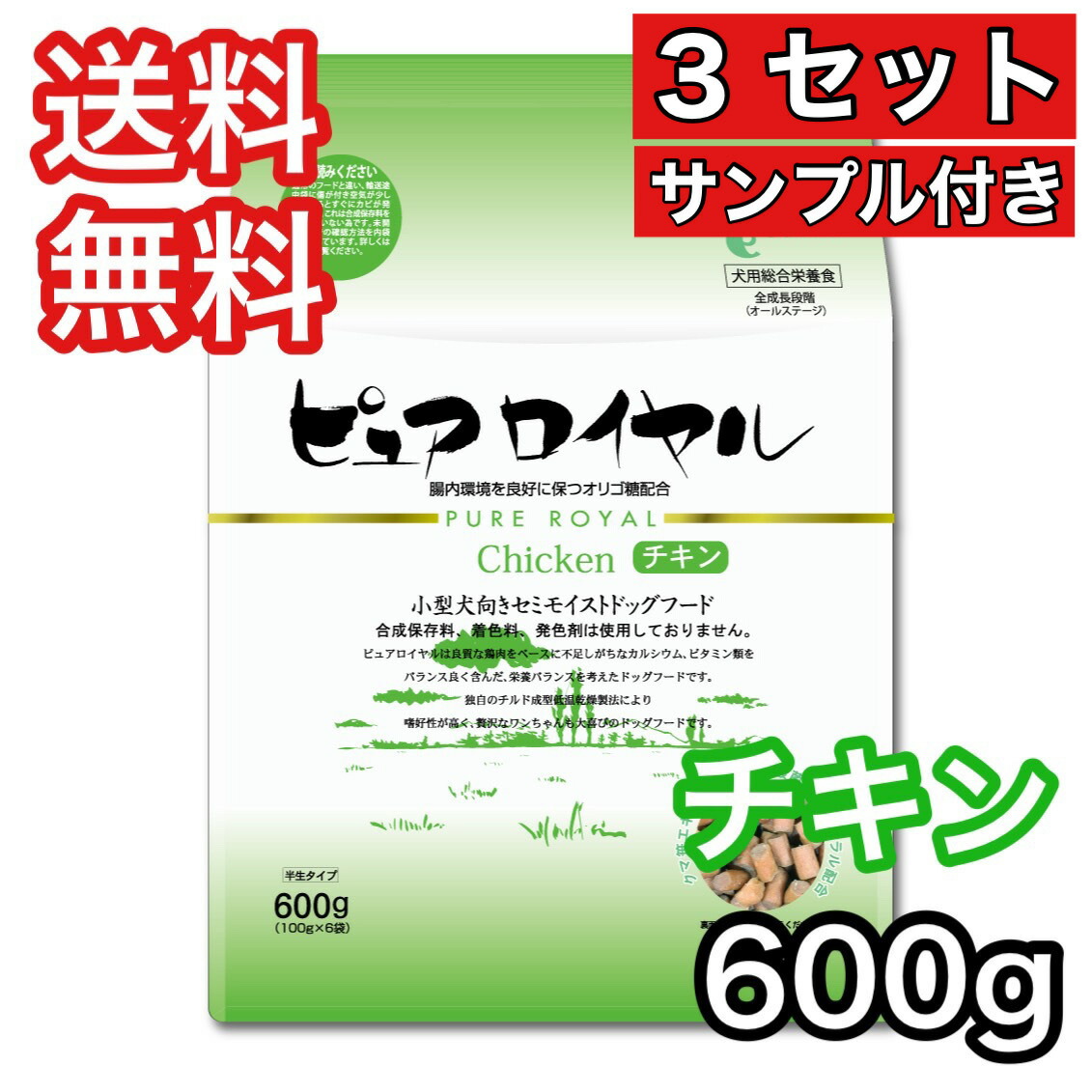 商品画像1