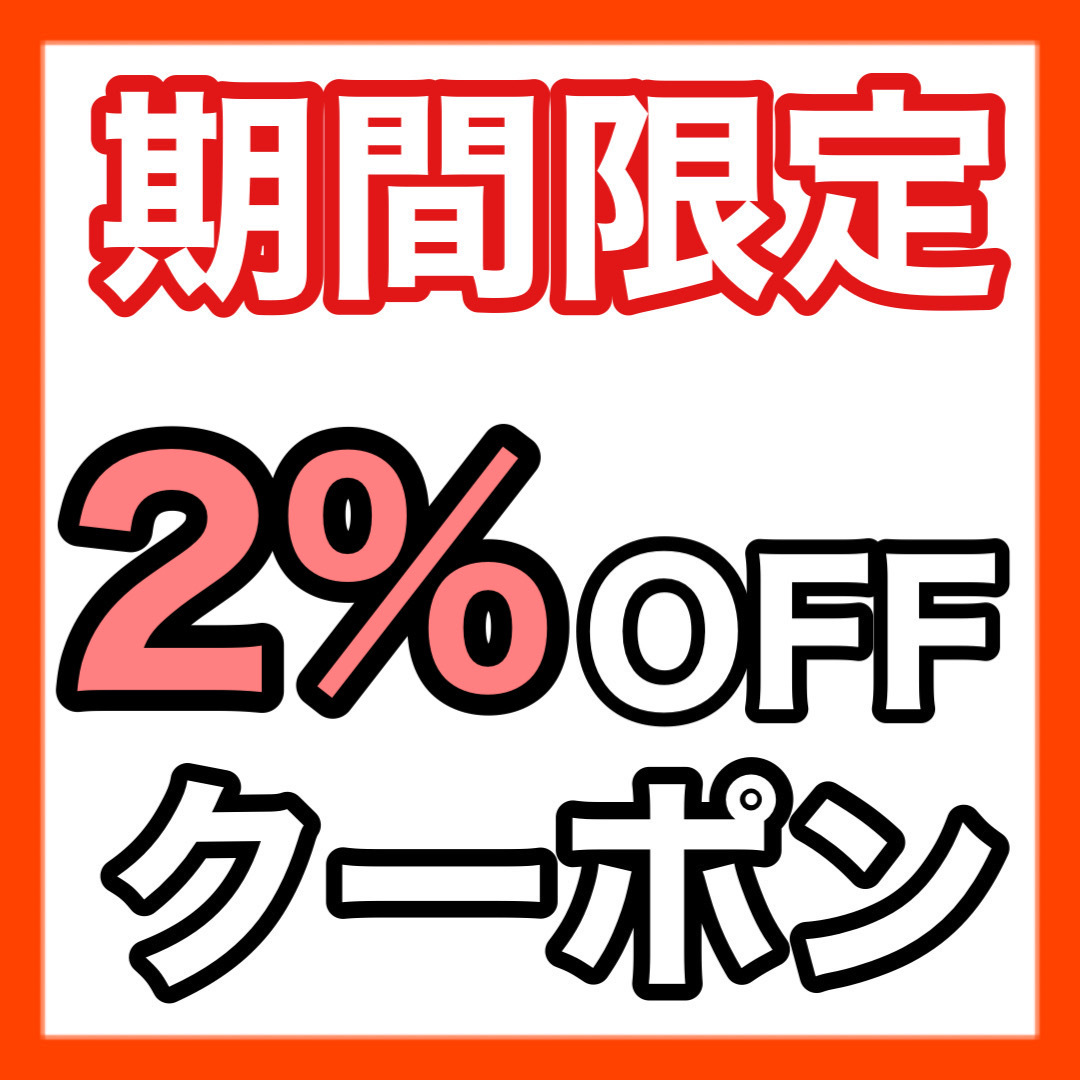 ドッグフードキャットフードRossaの「【限定】クーポン 1万円以上」のクーポン