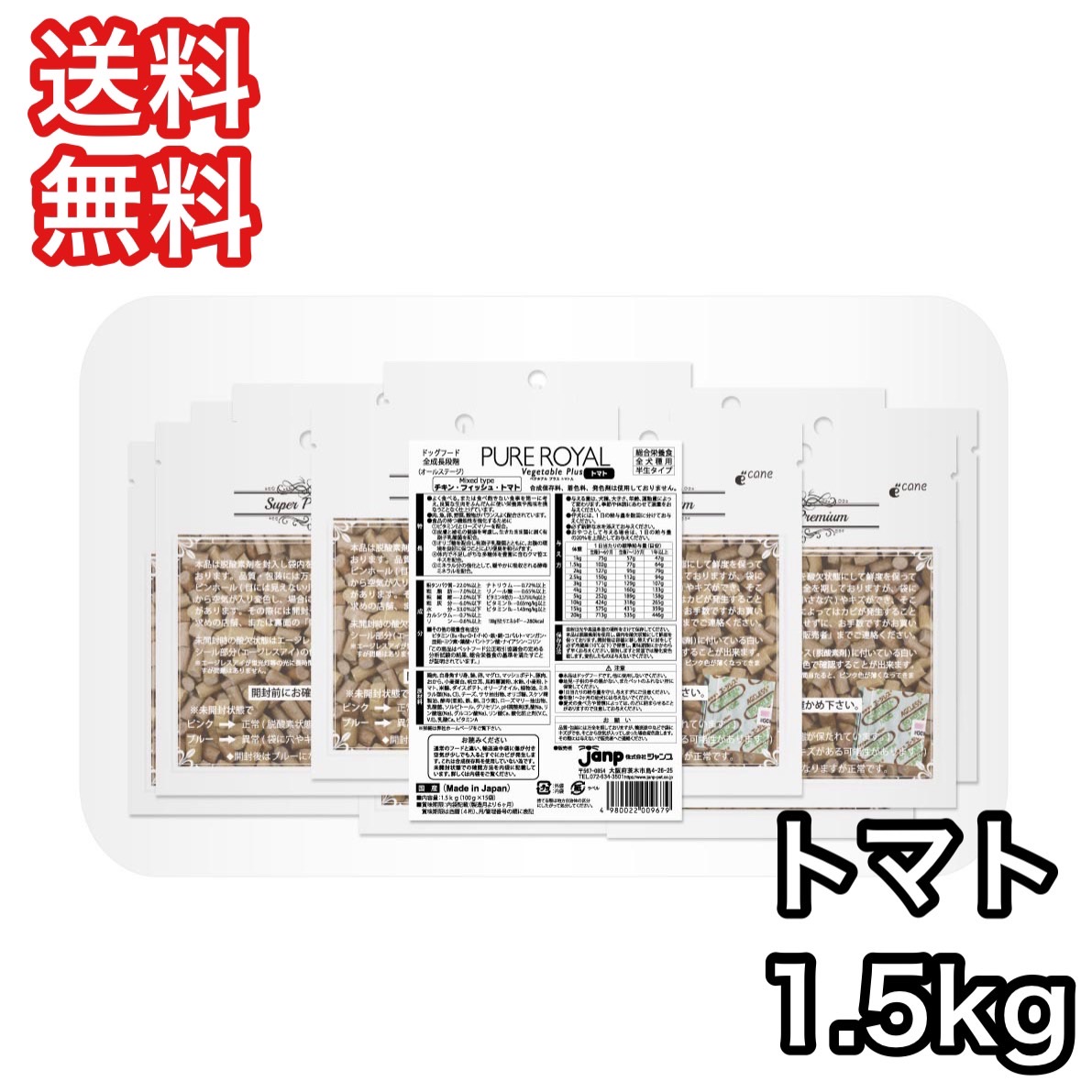 商品画像1