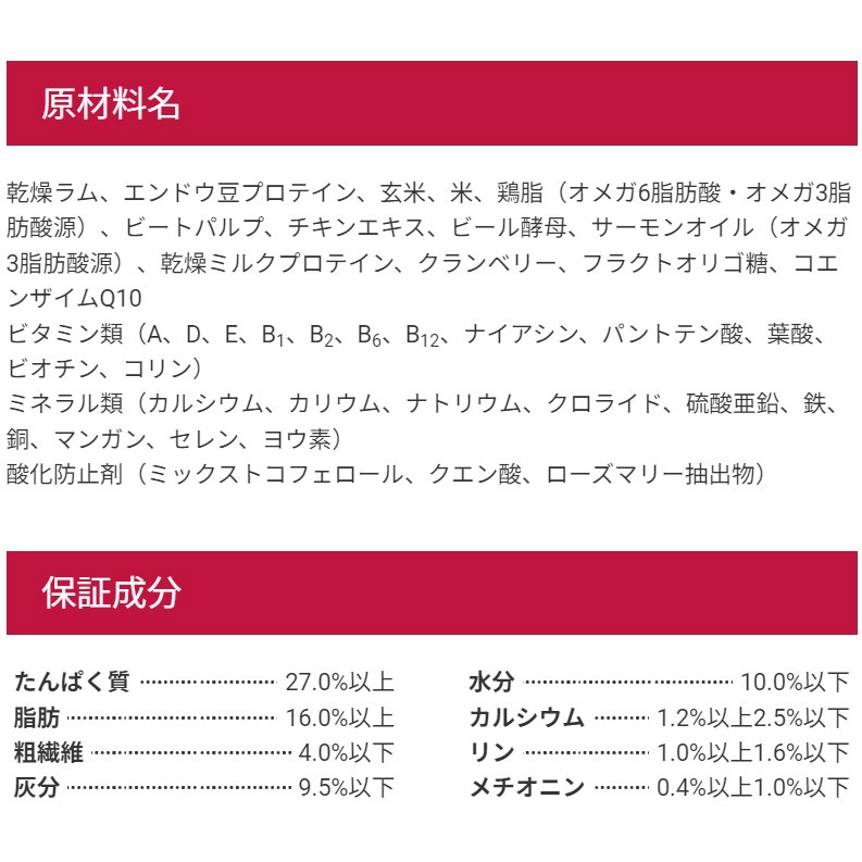 セレクトバランス ラム パピー 小粒 子犬 母犬用 1kg ドッグフード 送料無料 賞味期限 2025年8月31日 : selectbalance- puppy-lamb-1kg : ドッグフードキャットフードRossa - 通販 - Yahoo!ショッピング