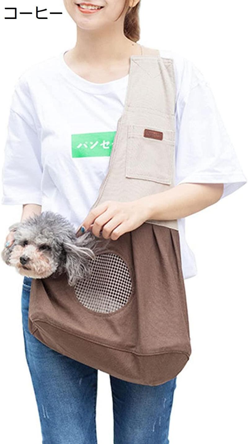 犬 猫 ブルー 抱っこ紐 キャリーバッグ ペットスリング ドッグスリング 60*50*19cm 通気性いい 猫 ネコ スリングバッグ_1