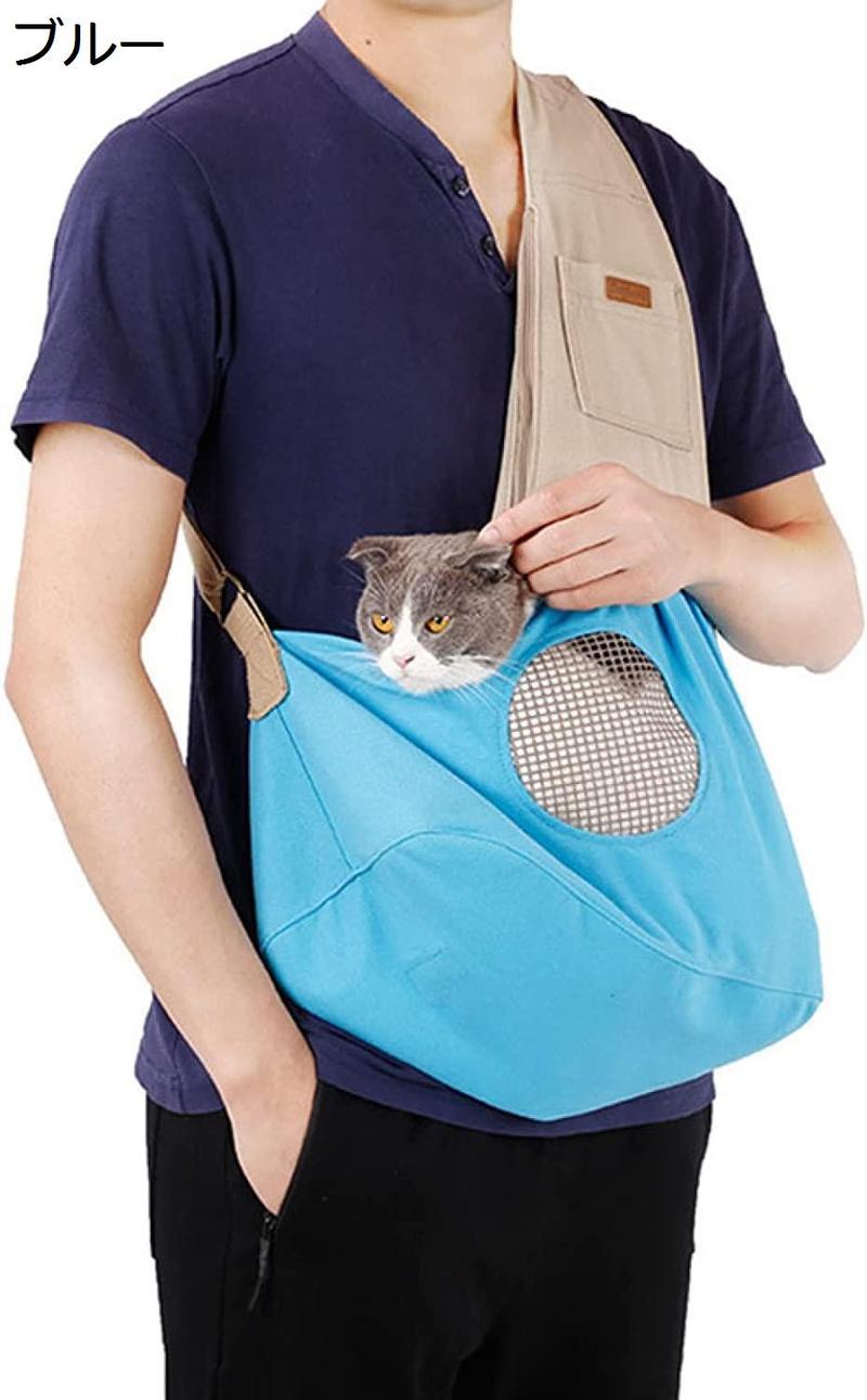 犬 猫 ブルー 抱っこ紐 キャリーバッグ ペットスリング ドッグスリング 60*50*19cm 通気性いい 猫 ネコ スリングバッグ_3