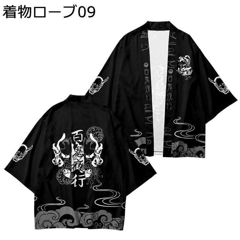 羽織 メンズ 法被 和柄 カーディガン 七分袖 浮世絵 和風 ジャケット