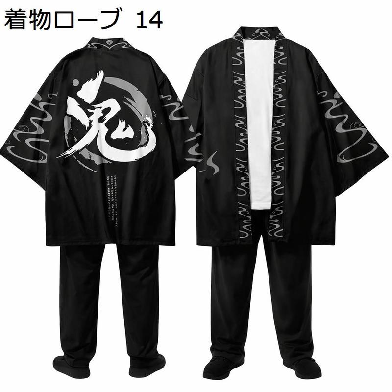 羽織 メンズ 法被 和柄 カーディガン 七分袖 浮世絵 和風 ジャケット