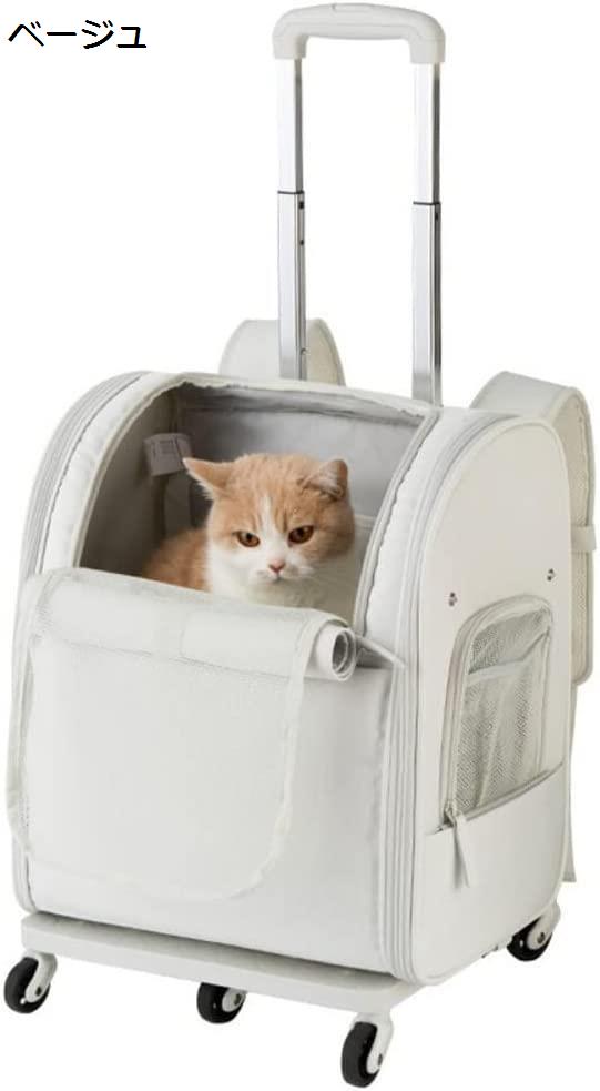 ペットキャリーバッグ キャスター付き 猫 キャリーバッグ *AR7 ペットキャリー キャスター付き360度回転 猫用 キャリー カート 小型犬