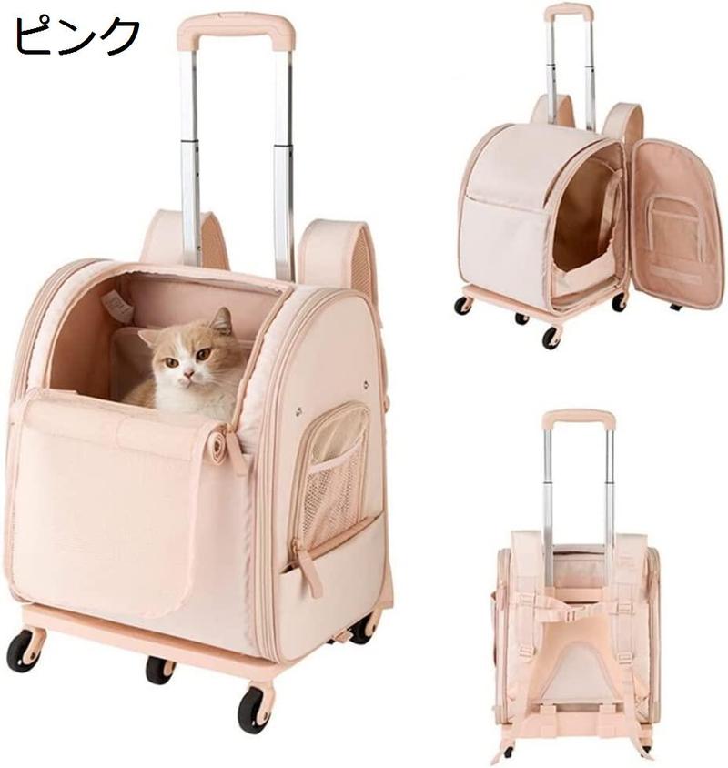 ペットキャリー キャスター付き360度回転 猫用 キャリー カート 小型犬