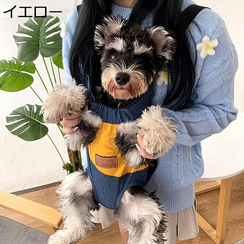 犬 猫 ペットキャリーバッグ 抱っこ紐 おんぶ兼用スリング 折りたたみ 小型犬 通気性 抱っこひも 犬用だっこバック おんぶひも イエロー_1