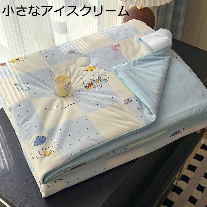 肌掛け布団 シングル 夏用 ひんやり 接触冷感 クマ柄 キルトケット 夏