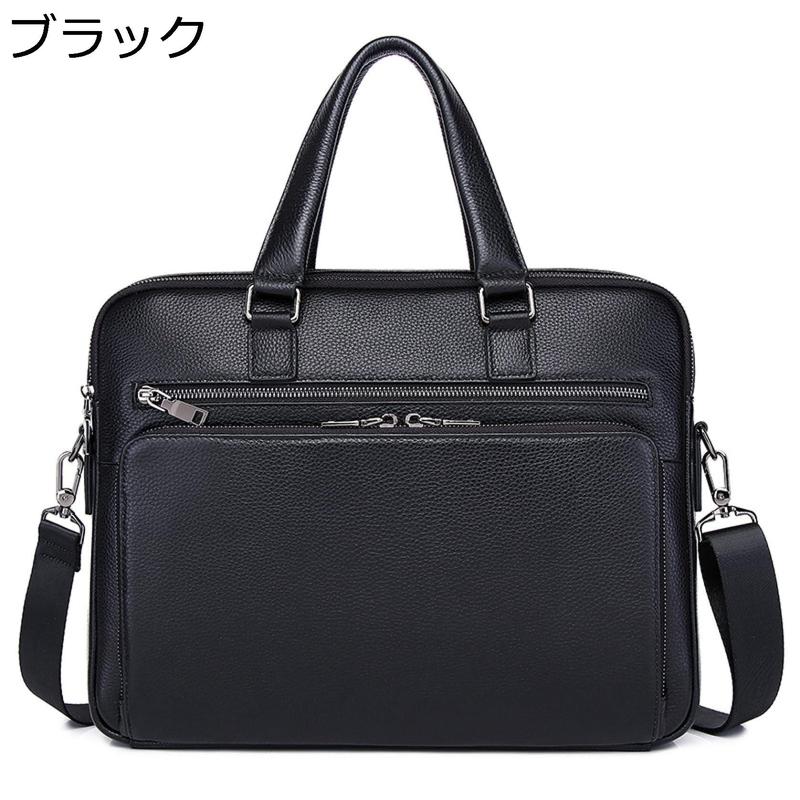ブラックバック ビジネスバッグ メンズ ブリーフケース 本革 牛革 レザー 15.6inch PC