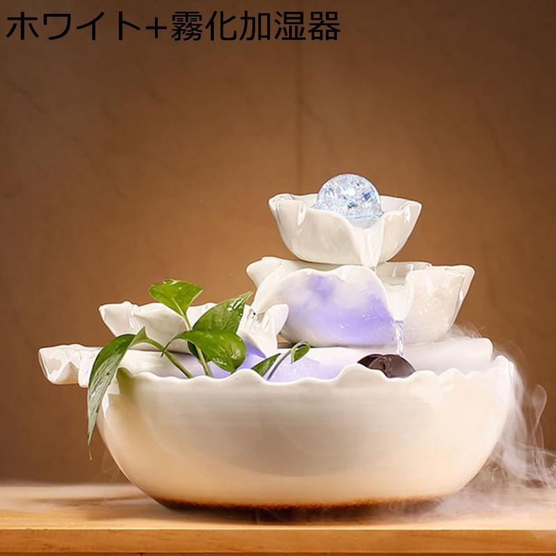 セラミック 卓上噴水 デスクトップ噴水 ミニ噴水 LEDライト付き 滝